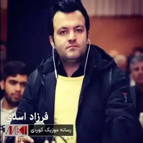 سه‌وزه گیان مه‌چو
